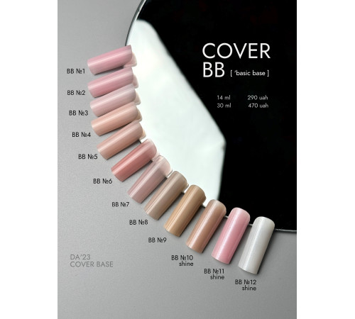 База для нігтів DA_23 Cover base BB №04, 15 мл