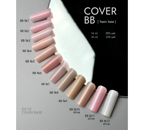 База для нігтів DA_23 Cover base BB №08, 15 мл