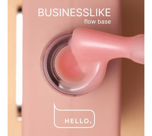 База для нігтів HEYLOVE Flow base Businesslike, нюд, 15 мл