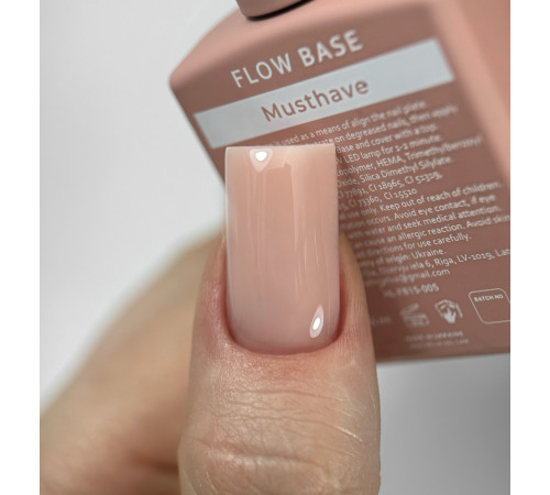 База для нігтів HEYLOVE Flow base Musthave, темно-бежева, 15 мл