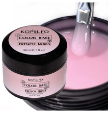 База для нігтів Komilfo Color Base French 003, 30 мл банка