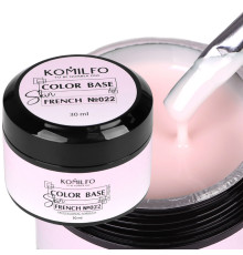 База для нігтів Komilfo Color French Base SKIN 022, 30 мл банка