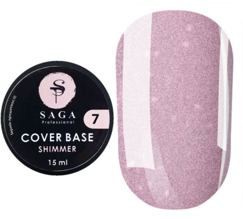 База для нігтів Saga Shimmer base №07, лавандова з шиммером, 15 мл