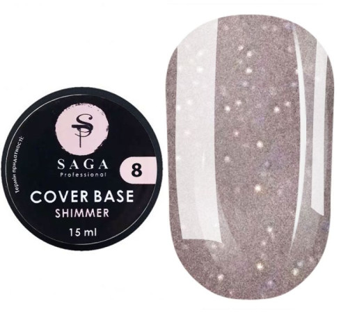 База для нігтів Saga Shimmer base №08, нюдово-сіра з шиммером, 15 мл