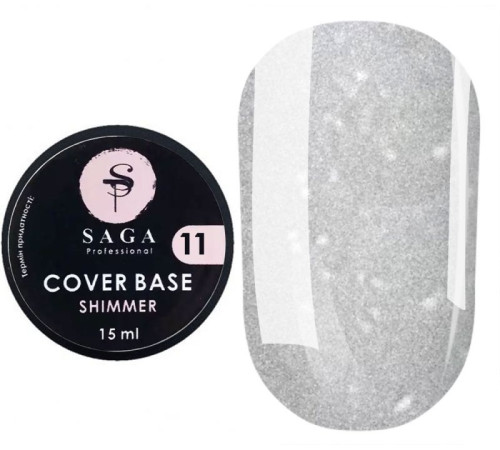 База для ногтей Saga Shimmer base №11, светло-белая с шиммером, 15 мл