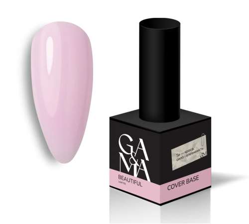 База камуфлююча GaMa Cover base Beautiful Limited, 15 мл