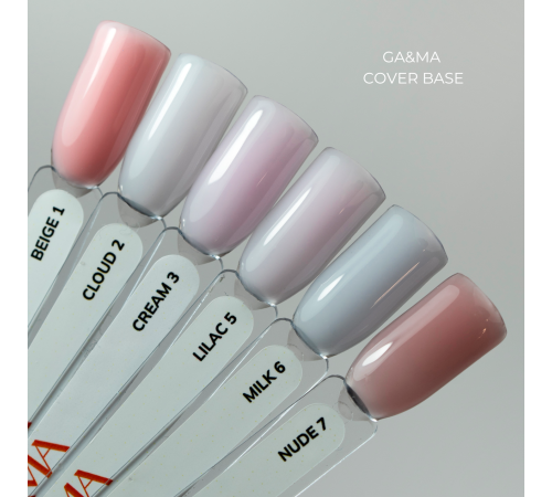 База камуфлююча GaMa Cover base №07 Nude, нюдова, 30 мл