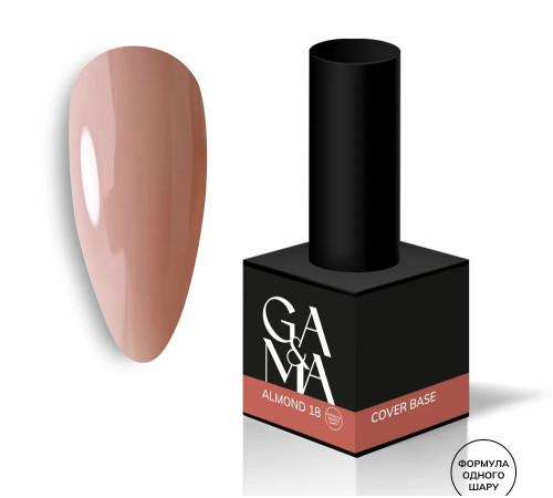 База камуфлююча GaMa Cover base №18 Almond, бежева, 15 мл