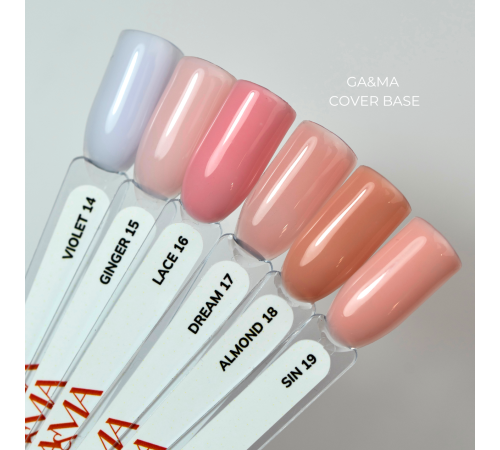 База камуфлююча GaMa Cover base №18 Almond, бежева, 15 мл