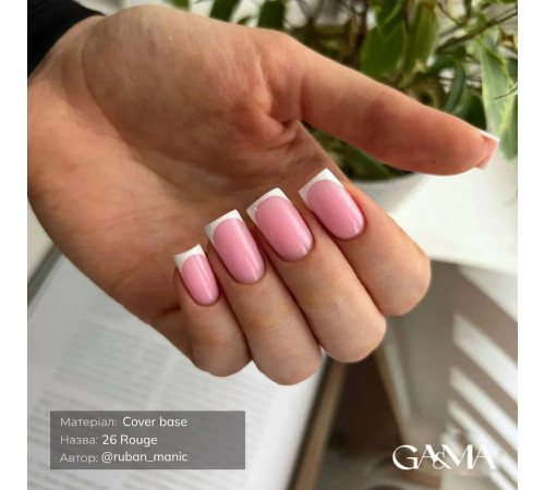 База камуфлююча GaMa Cover base №26 Rouge, рожева, 30 мл