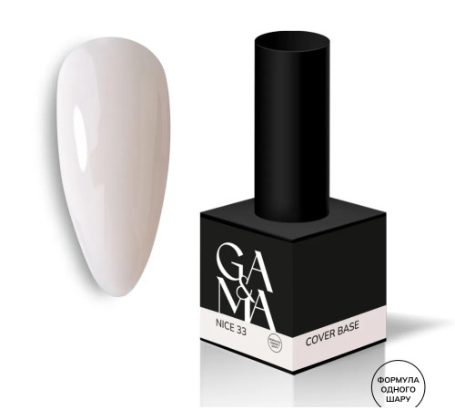 База камуфлююча GaMa Cover base №33 Nice, айворі, 15 мл