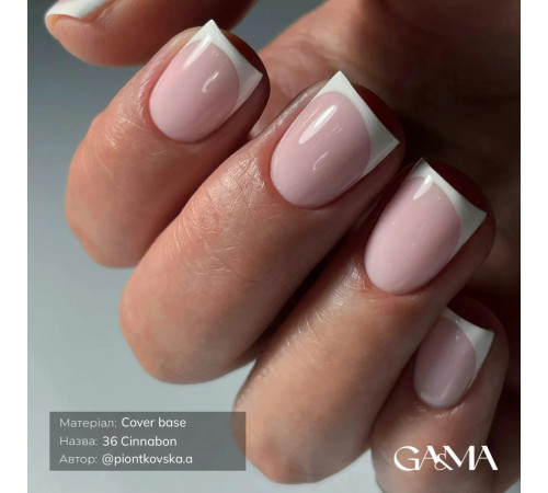 База камуфлююча GaMa Cover base №36 Cinnabon, рожева, 15 мл