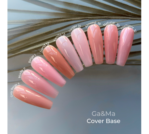 База камуфлююча GaMa Cover base №39 Natural, натуральна, 15 мл