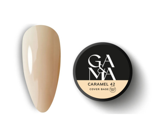 База камуфлююча GaMa Cover base №42 Caramel, карамельна, 30 мл