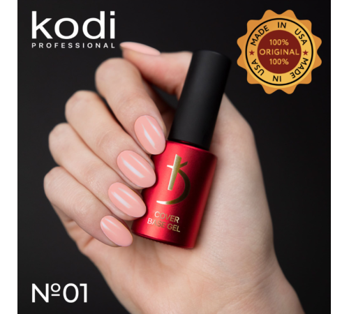 База камуфлююча Kodi Cover Base Gel №01, 7 мл