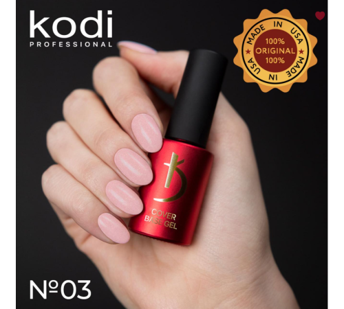 База камуфлююча Kodi Cover Base Gel №03, 7 мл