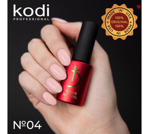 База камуфлююча Kodi Cover Base Gel №04, 7 мл