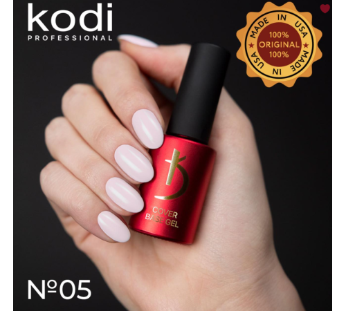 База камуфлююча Kodi Cover Base Gel №05, 7 мл
