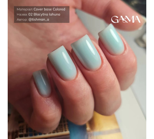 База кольорова GaMa Cover base Colored №02 Лагуна, блакитна, 15 мл