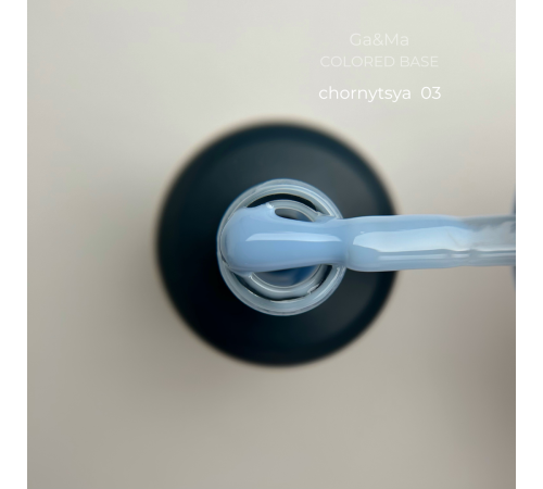 База цветная GaMa Cover base Colored №03 Черника, васильковая, 15 мл