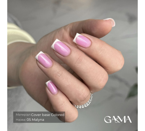 База кольорова GaMa Cover base Colored №05 Малина, рожева, 15 мл