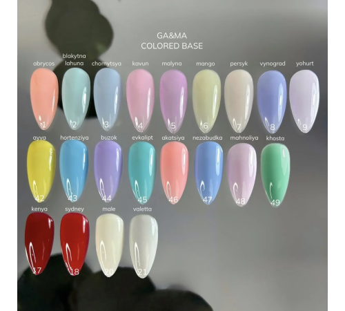 GaMa Cover base Colored #21 Valetta, light gray, 15 ml