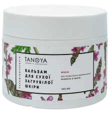 TANOYA balm for dry rough skin verbena, 300 ml