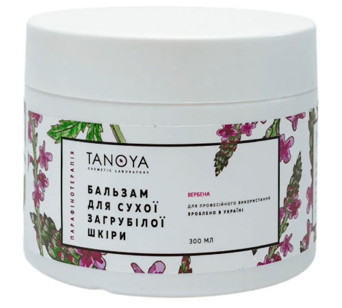 TANOYA balm for dry rough skin verbena, 300 ml