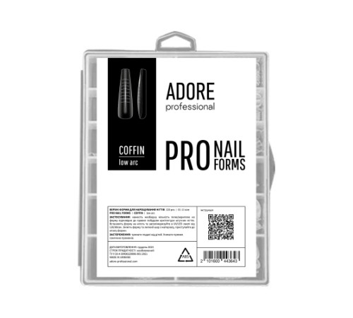 Верхні форми Adore Pro Nail Forms Coffin балерина, 120 шт