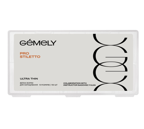 Верхні форми Gemely Pro Stiletto Ultra Thin, стилет надтонкі, 150 шт