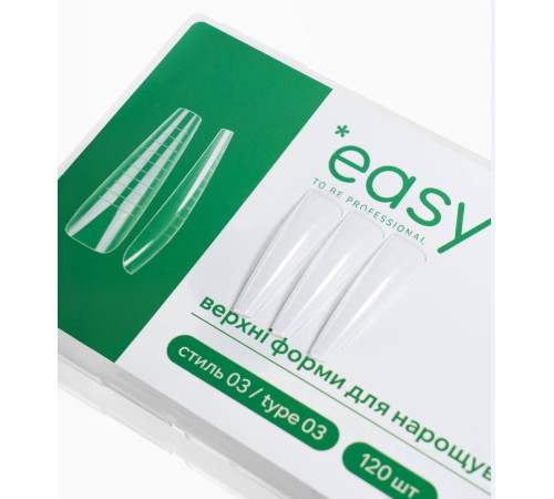 Верхні форми для нарощування нігтів EASY стиль №03, 120 шт