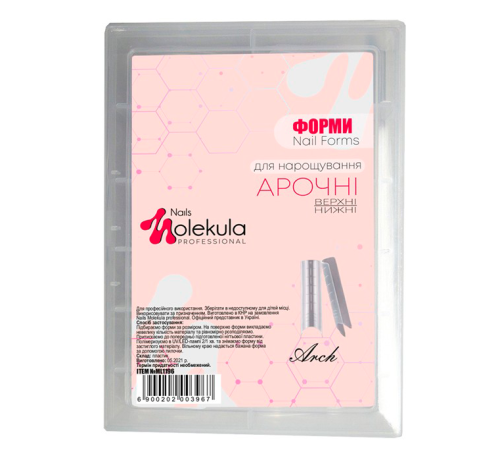 Upper forms for nail extension MOLEKULA, arched, 120 pcs