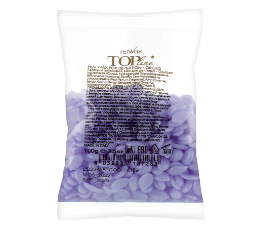 Віск в гранулах ItalWax Орхідея, 100 г