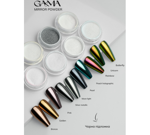 Rub GaMa Mirror Powder Bronze, bronze, 0.3 g