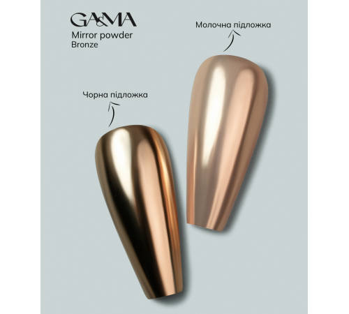 Rub GaMa Mirror Powder Bronze, bronze, 0.3 g
