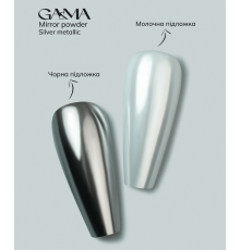 Rub GaMa Mirror Powder Pearl, pearl, 0.3 g