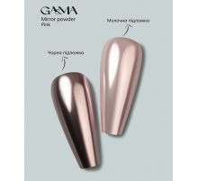 Втирка GaMa Mirror Powder Pink, рожева, 0,3 г
