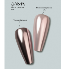 Rub GaMa Mirror Powder Pink, pink, 0.3 g