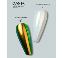 Втирка GaMa Mirror Powder Unicorn, єдиноріг, 0,3 г