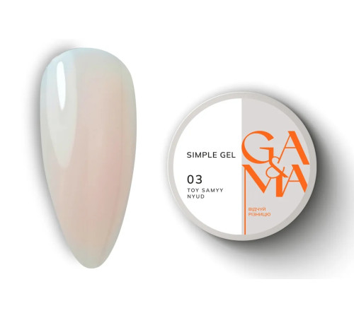 GaMa Simple gel No. 03, the same nude, 50 ml