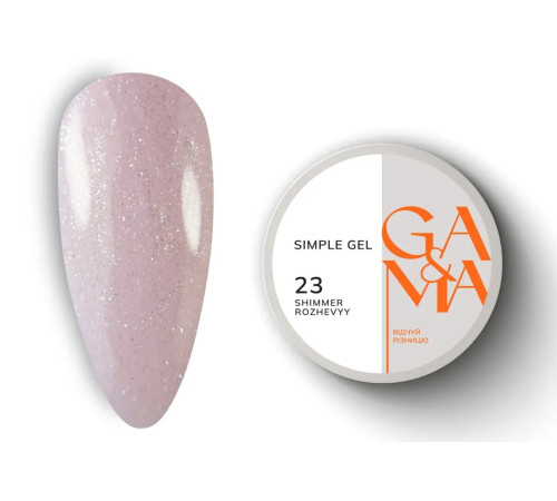 GaMa Simple gel No. 23, pink shimmer, 15 ml