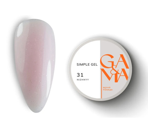 Гель GaMa Simple gel №31 Nizhnyy, ніжно-рожевий з блискітками, 30 мл
