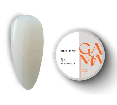 Гель GaMa Simple gel №34 Vyshukanyy, молочно-бежевий, 15 мл