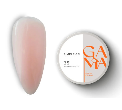Гель GaMa Simple gel №35 Nizhno-lilovyy, теплий нюд, 30 мл