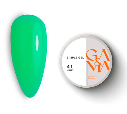Гель GaMa Simple gel №41 Mints, м'ятний, 15 мл