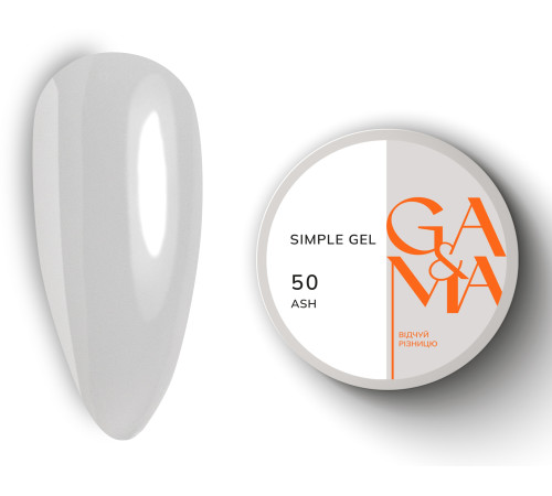 Гель GaMa Simple gel №50 Ash, світло-сірий, 15 мл