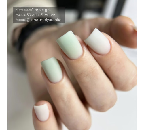 Гель GaMa Simple gel №51 Verve, хакі, 15 мл