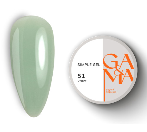 Гель GaMa Simple gel №51 Verve, хакі, 15 мл
