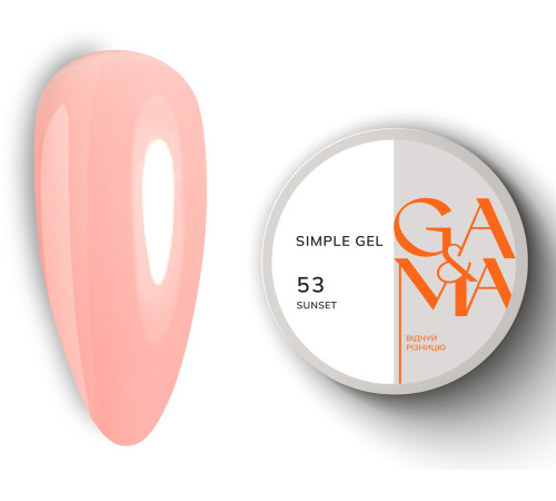 Гель GaMa Simple gel №53 Sunset, персиковий, 15 мл