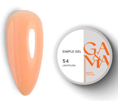 Гель GaMa Simple gel №54 Lightflow, соковитий кораловий, 15 мл